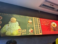 -糖糖屋•糖水•雪花冰店(时尚天河店)