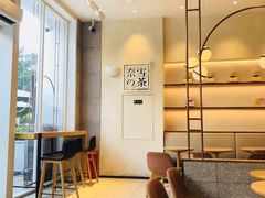 -奈雪的茶(石厦时代广场店)