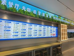 -素满香·素食自助餐(福州·长乐北路店)