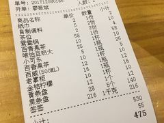 账单-钢管厂五区小郡肝串串香(南山店)