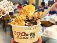 -牛街洪记小吃店(牛街店)