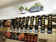 -老家肉饼(永泰庄店)