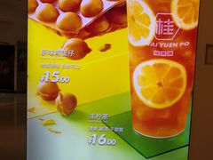 -桂桂茶(恒基名人店)