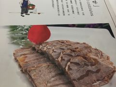 -金春禧(世茂国际广场店)