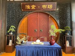 -扬州狮子楼·非遗淮扬菜(总店)