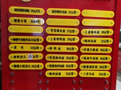 -王家沙点心店(南京西路总店)