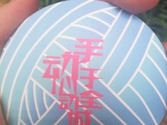 -南京市规划建设展览馆