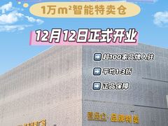 -宝山日月光中心