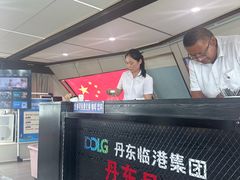 -鸭绿江中朝界河游船(1号观光码头)