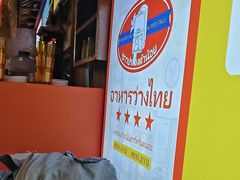 -小小集渔·泰式大排档(太古里香槟店)