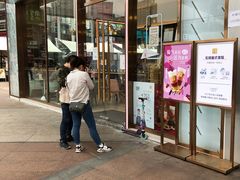 -证大大拇指广场(芳甸路店)