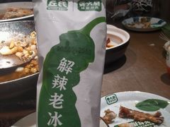 -费大厨辣椒炒肉(黄兴中心广场店)