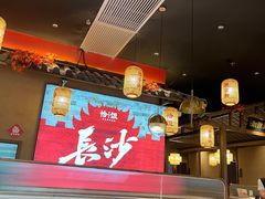 -恰饭·老长沙市井菜 (天河客运站店)