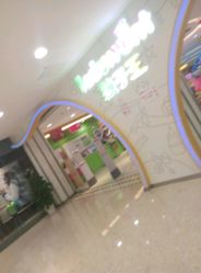 -孩子王童乐园(天津远洋乐堤港店)