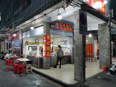 门面-景记甜品