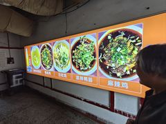 -老丘丘(较场口店)