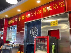 -日昌餐馆(亦庄店)