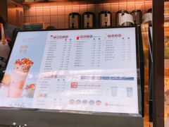 -茶百道(新城市广场店)