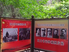 -双清别墅