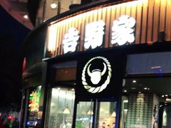 -港悦广场