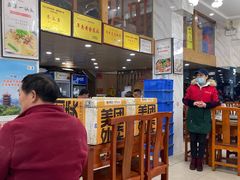 大堂-椒香川流不息川菜馆(二七北路店)