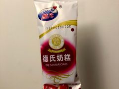-董鲁烤鸭(建和街店)