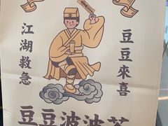 -喜茶(东莞汇一城店)
