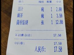 -老磁器口豆汁店(马家堡店)