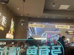 -马有鱼·馕坑烤全鱼(美美2店)