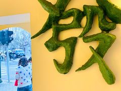 -LADY FAFA(巨鹿路陕西南路路口店)