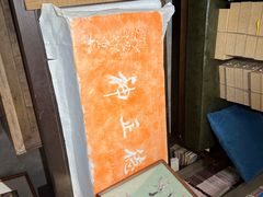 -邊城書店