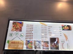 -宝小庆邵阳米粉(深圳市南山保利店)