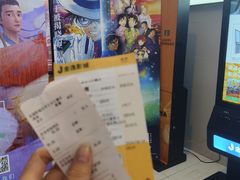 -金逸影城(光美宝龙巨幕店)