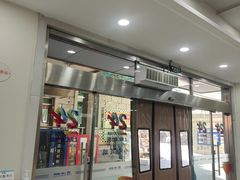 -上海仁爱医院