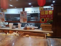 -糕材生•糕点•生日蛋糕(兴华街店)
