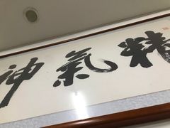 门面-陈记卤煮小肠