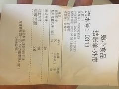 -娘心豆品(方庄店)