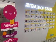 -英孚教育青少儿(河东中心)