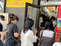 -小红车炸蛋葱油饼