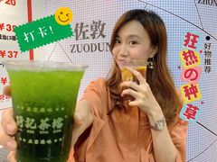 -孖记茶档·热腾茶餐(乐峰店)