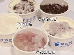 -茶百道(花城汇中区店)