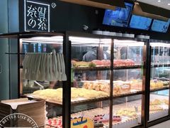 -奈雪的茶(凯德新都心店)