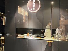 -飛鳥製茶