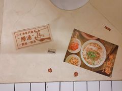 -矮子粉店1985·长沙米粉(湘春路店)