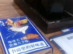 -和府捞面(东直门银座店)