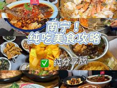 -桂小厨广西菜(万象城店)