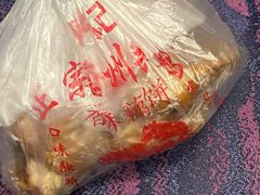 -陶记正宗德州扒鸡(科巷店)