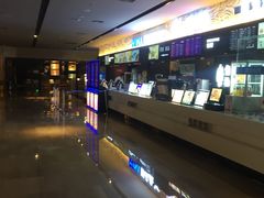 -博纳国际影城IMAX(中央大道店)