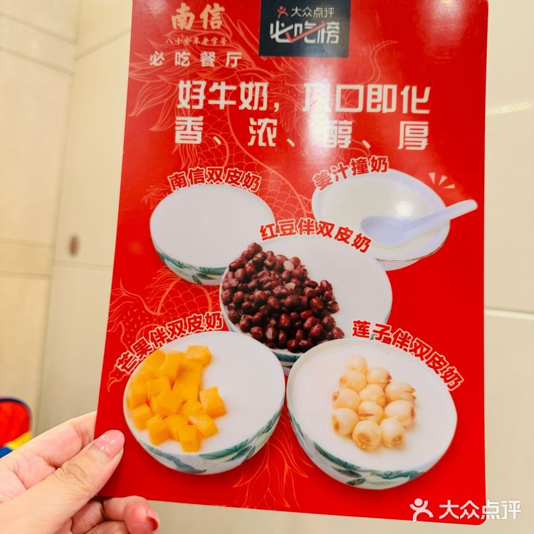 老广挚爱❗唤醒味蕾的非遗美食😋