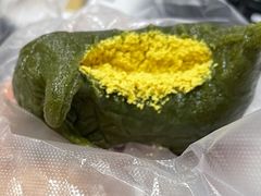 松花粉青团-固海糕团店